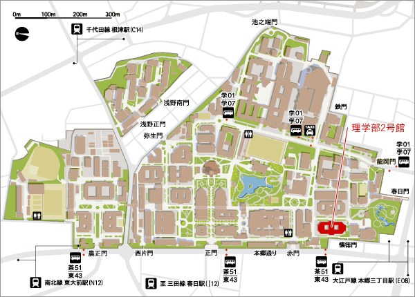 理学部2号館